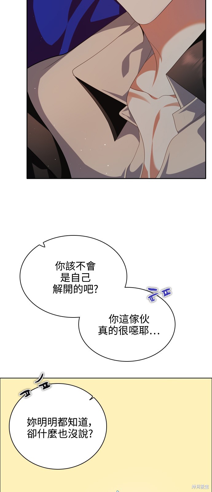 歸零遊戲 - 第263話(2/2) - 4