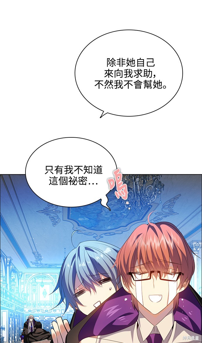 歸零遊戲 - 第263話(2/2) - 1