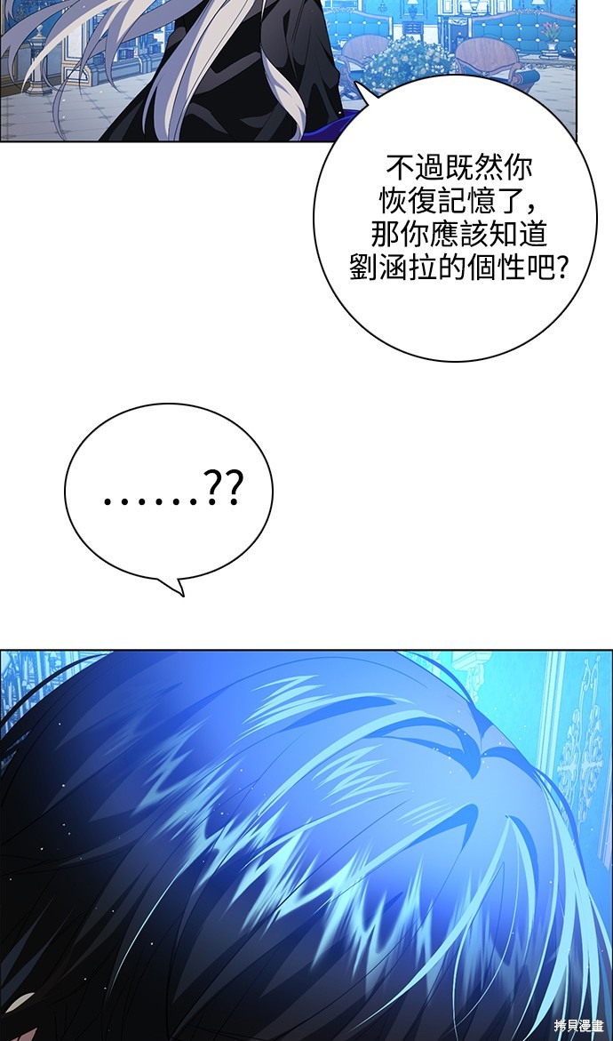 歸零遊戲 - 第263話(2/2) - 3