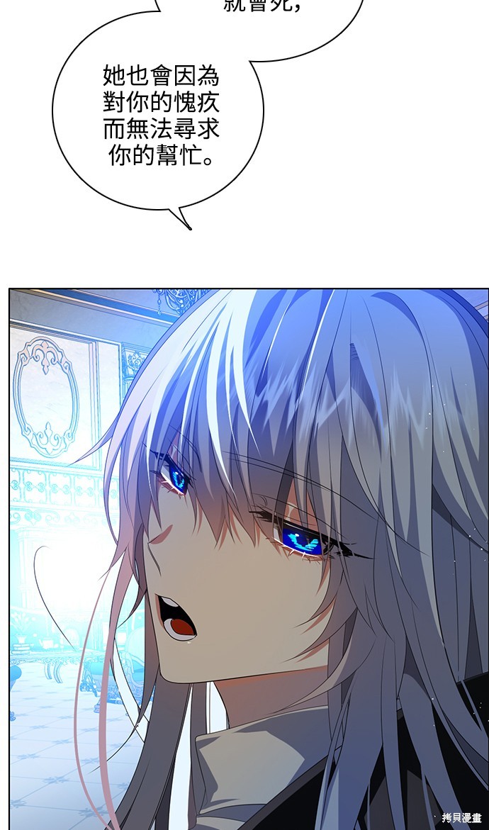 歸零遊戲 - 第263話(2/2) - 5