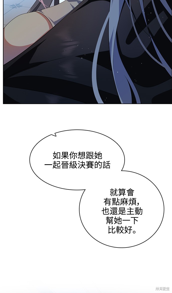 歸零遊戲 - 第263話(2/2) - 6