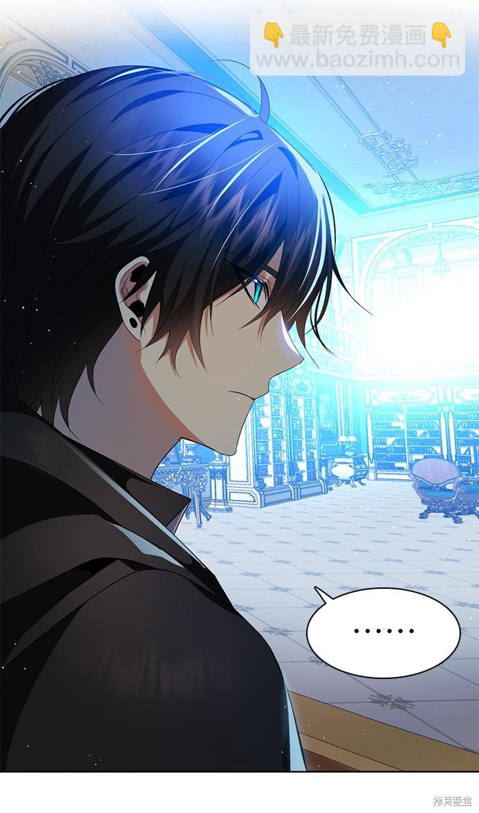 歸零遊戲 - 第263話(2/2) - 1