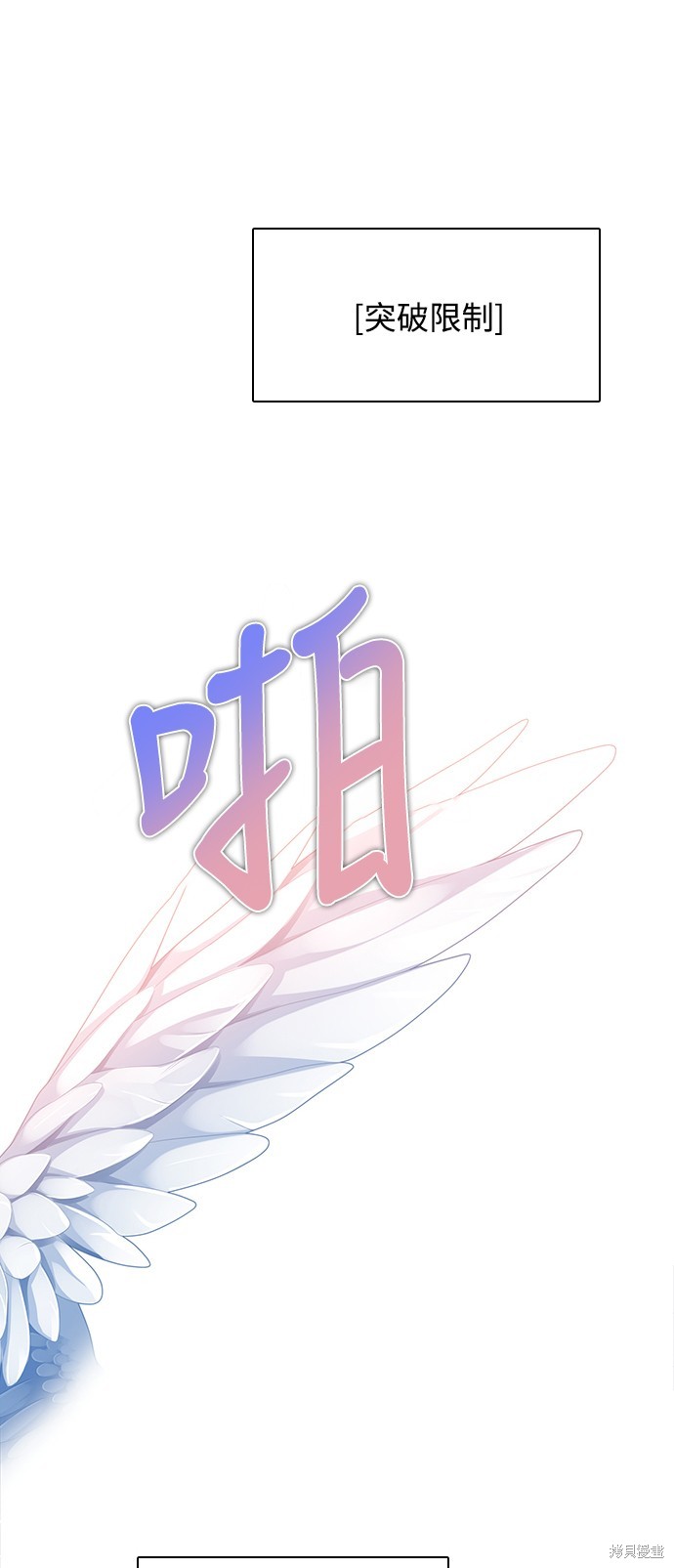 歸零遊戲 - 第263話(2/2) - 3