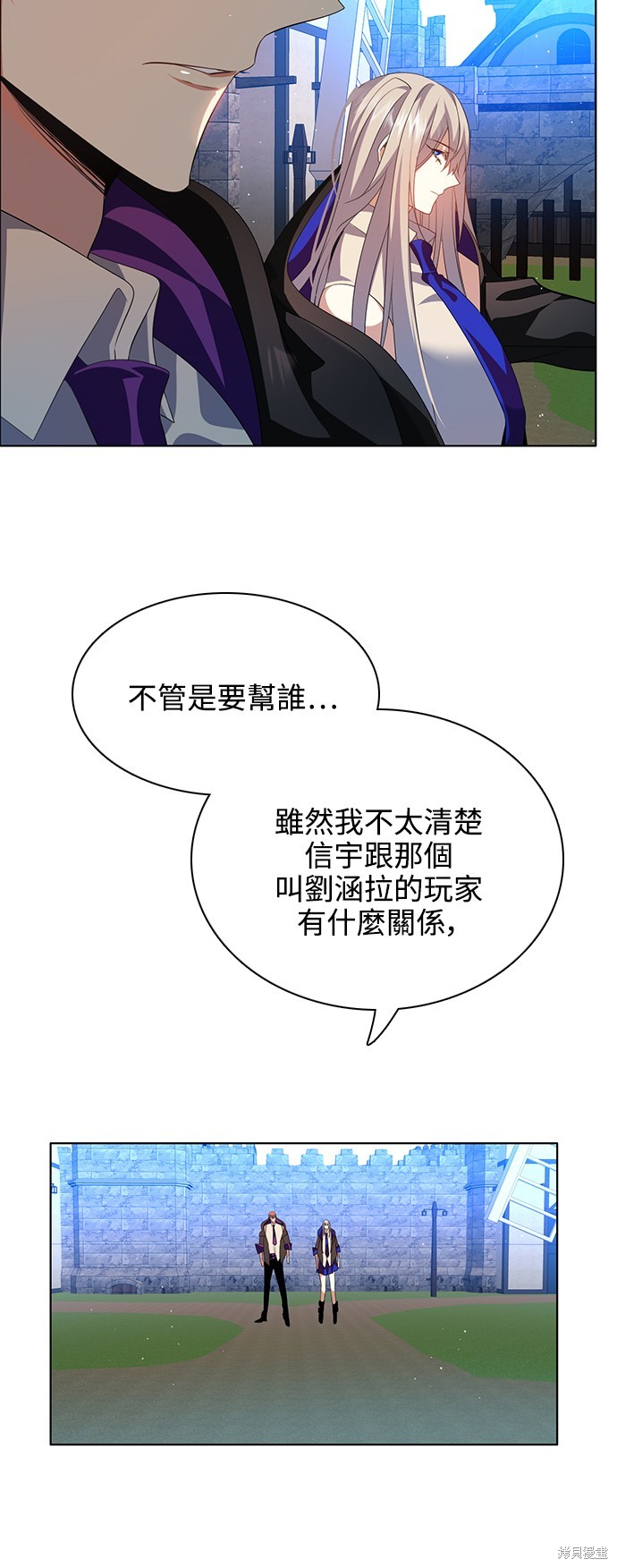 歸零遊戲 - 第265話(1/2) - 4