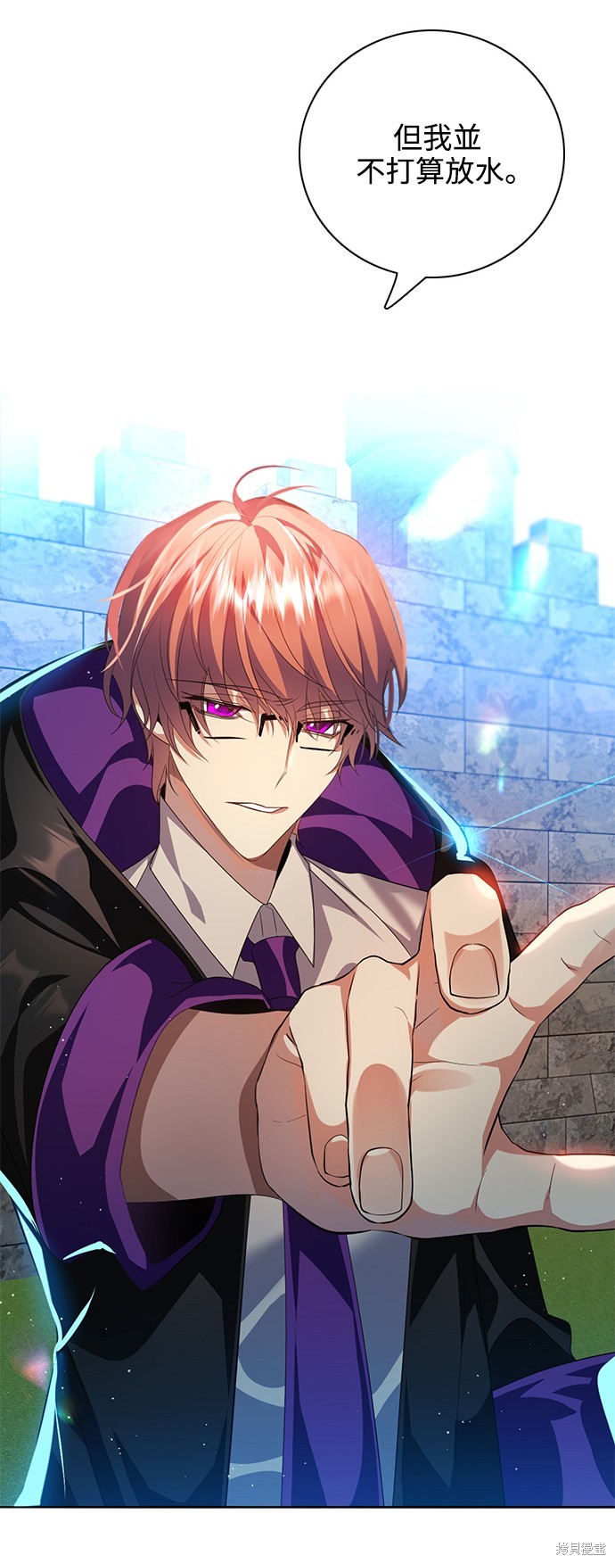 歸零遊戲 - 第265話(1/2) - 5