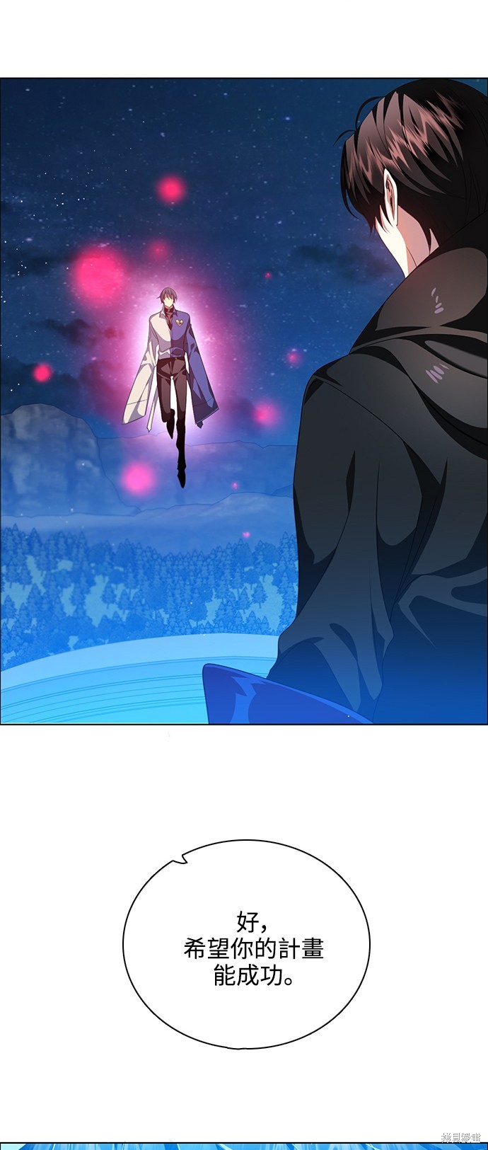 歸零遊戲 - 第265話(1/2) - 4