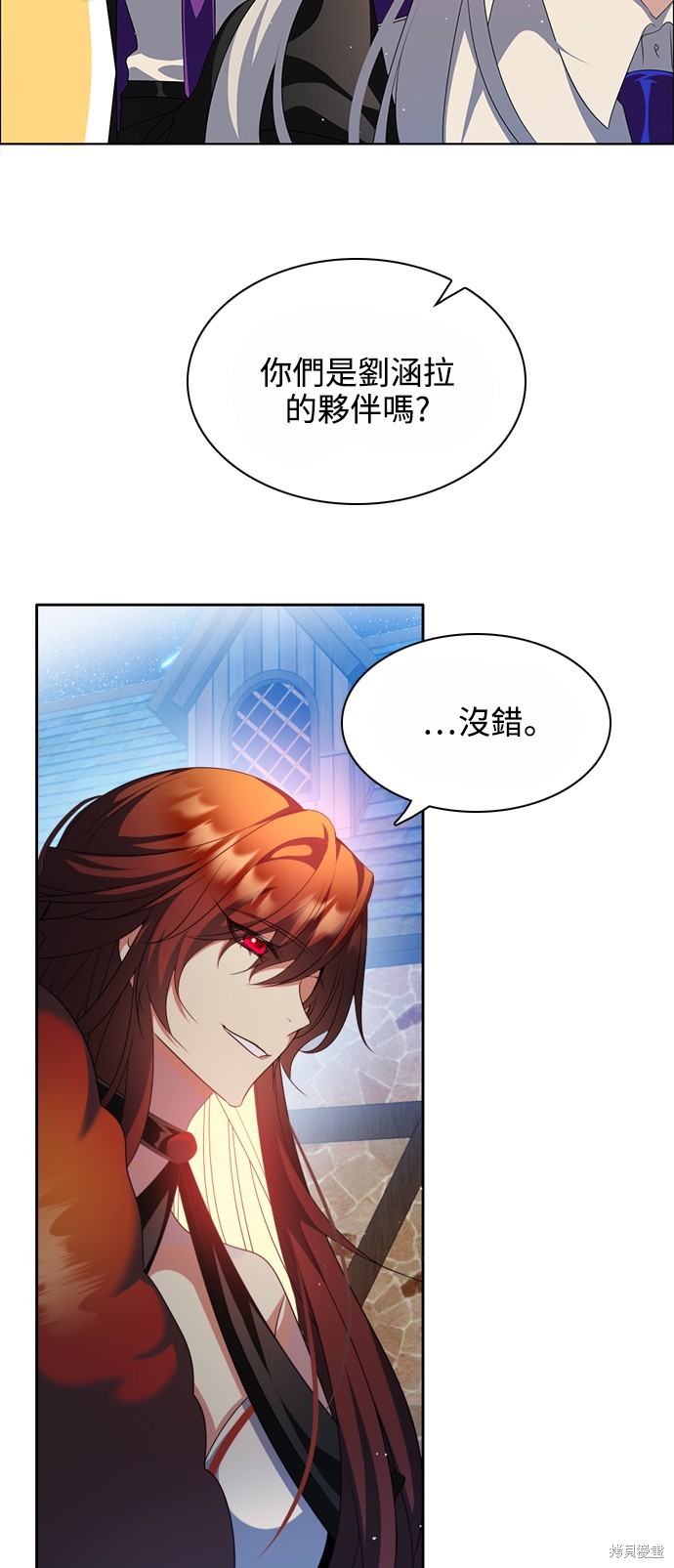 歸零遊戲 - 第265話(1/2) - 4