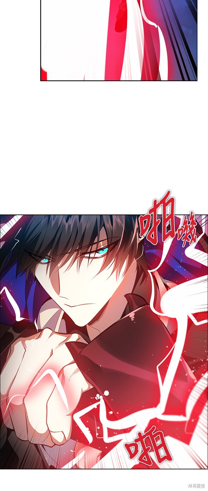 歸零遊戲 - 第265話(1/2) - 8