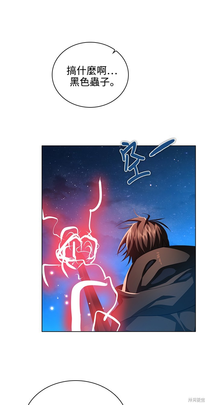 歸零遊戲 - 第265話(1/2) - 1