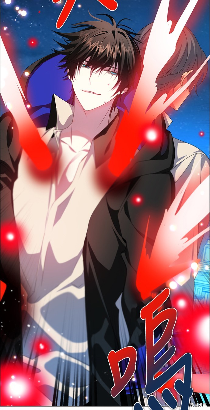 歸零遊戲 - 第265話(1/2) - 4