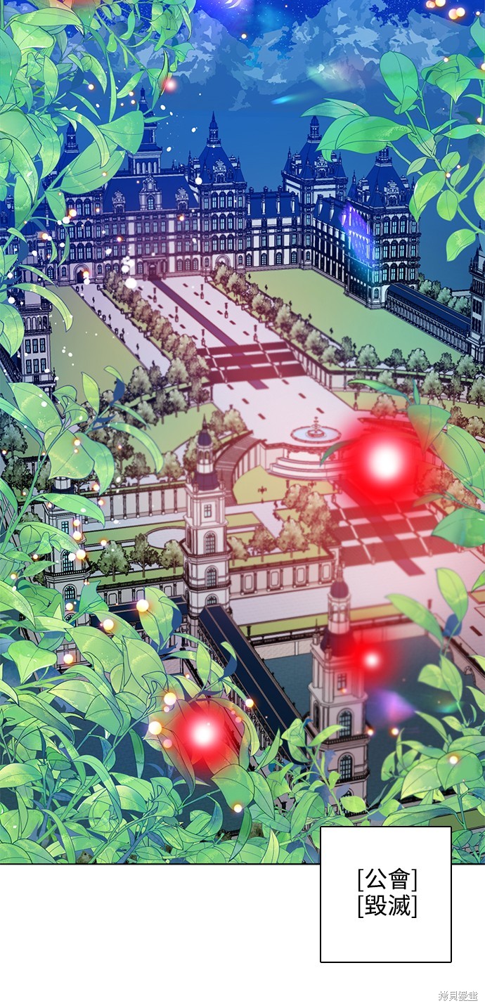 歸零遊戲 - 第265話(2/2) - 2