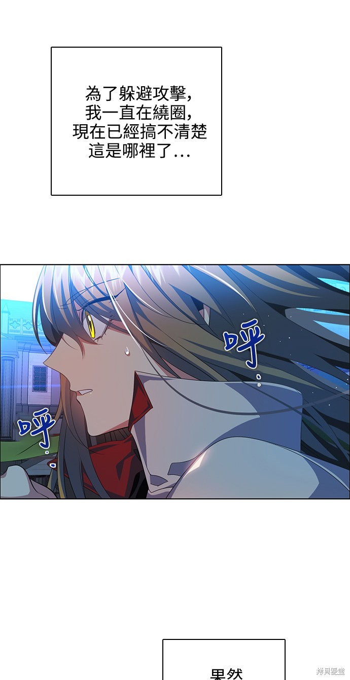 歸零遊戲 - 第265話(2/2) - 4