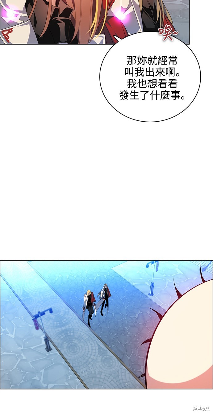 歸零遊戲 - 第265話(2/2) - 3