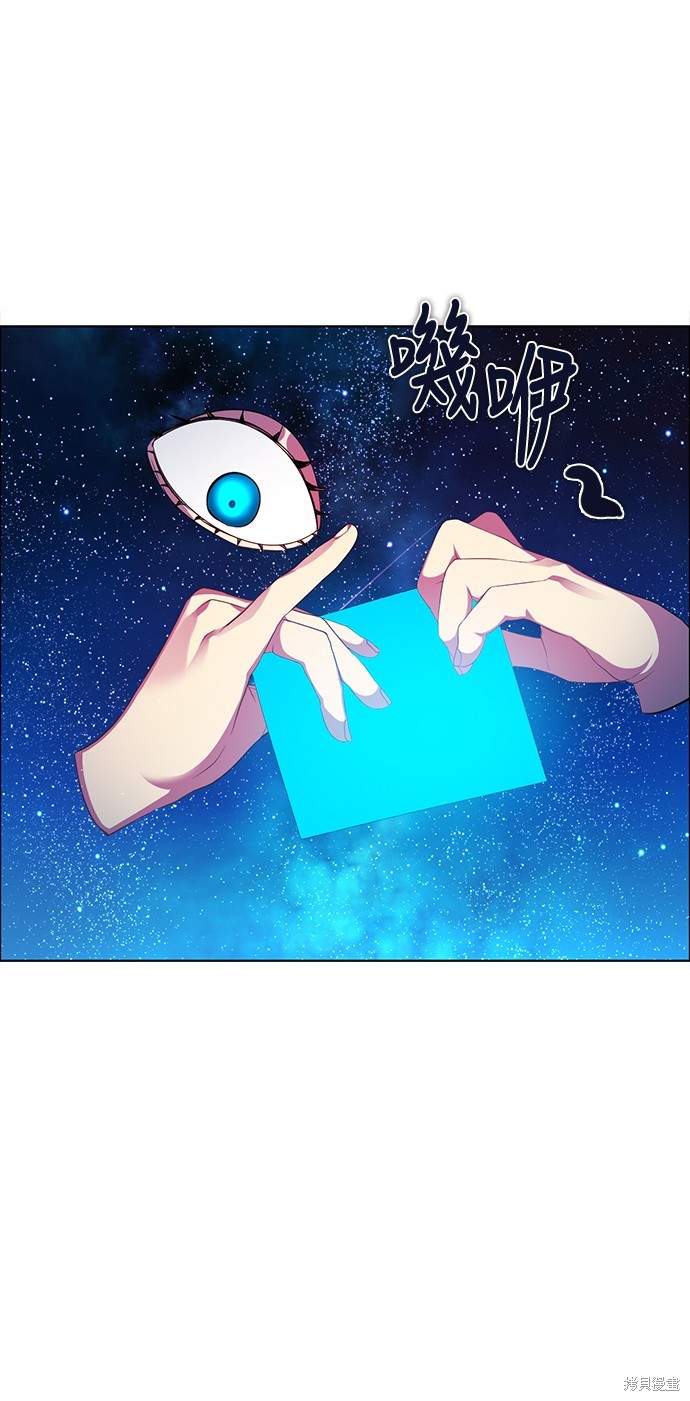 歸零遊戲 - 第265話(2/2) - 4