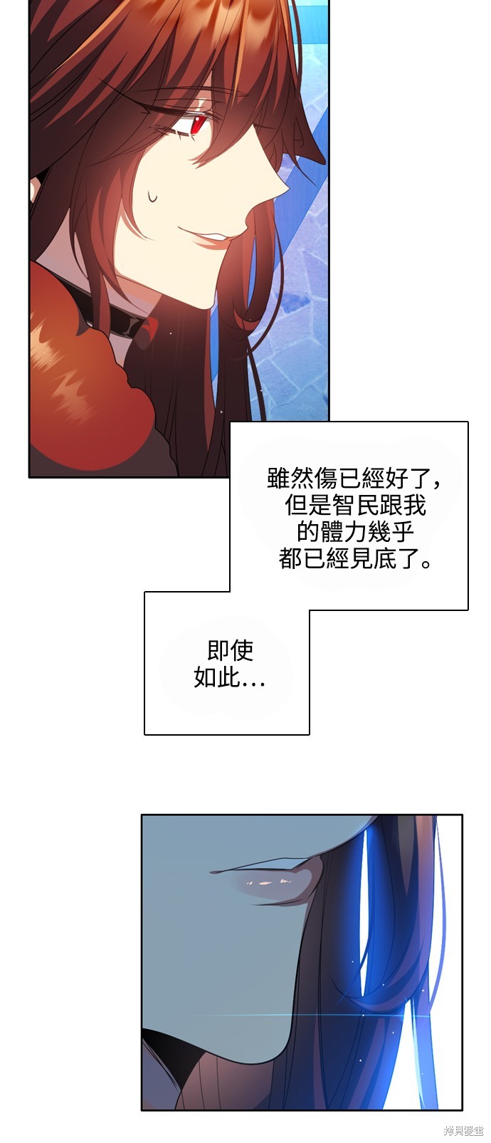 歸零遊戲 - 第265話(1/2) - 7