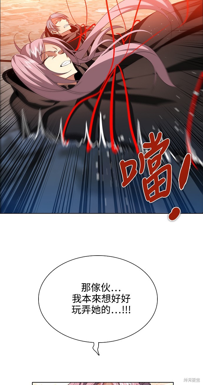 歸零遊戲 - 第267話(1/2) - 3