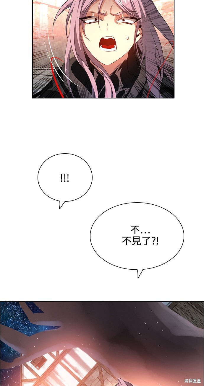 歸零遊戲 - 第267話(1/2) - 4