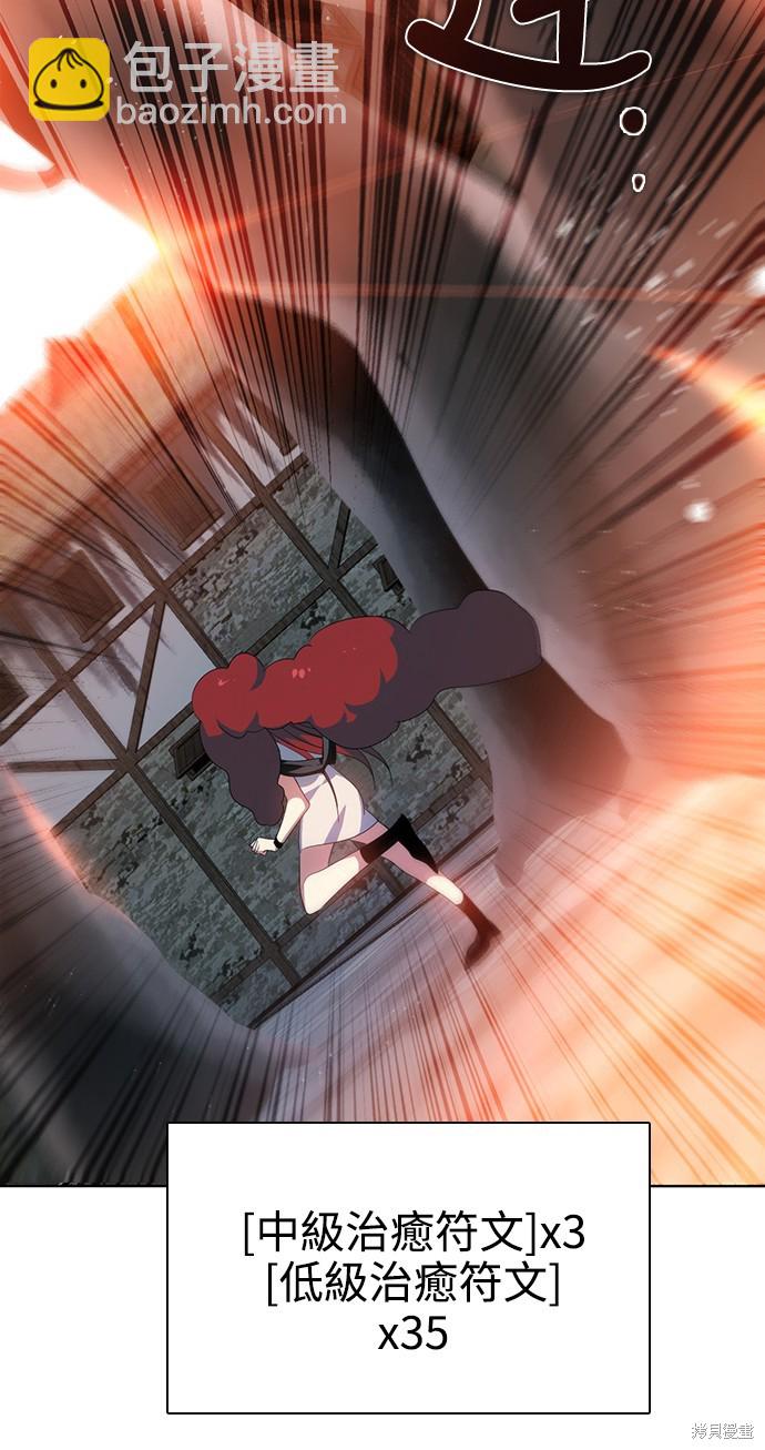 歸零遊戲 - 第267話(1/2) - 6