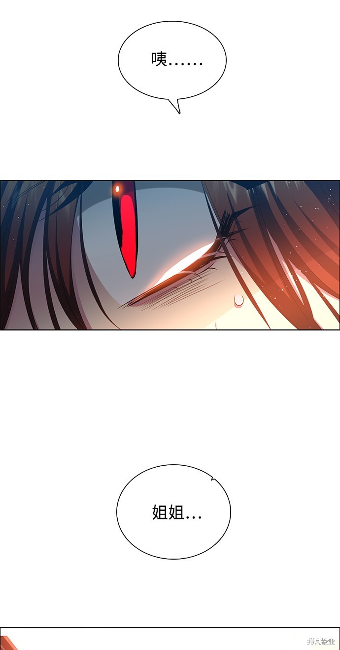 歸零遊戲 - 第267話(1/2) - 3