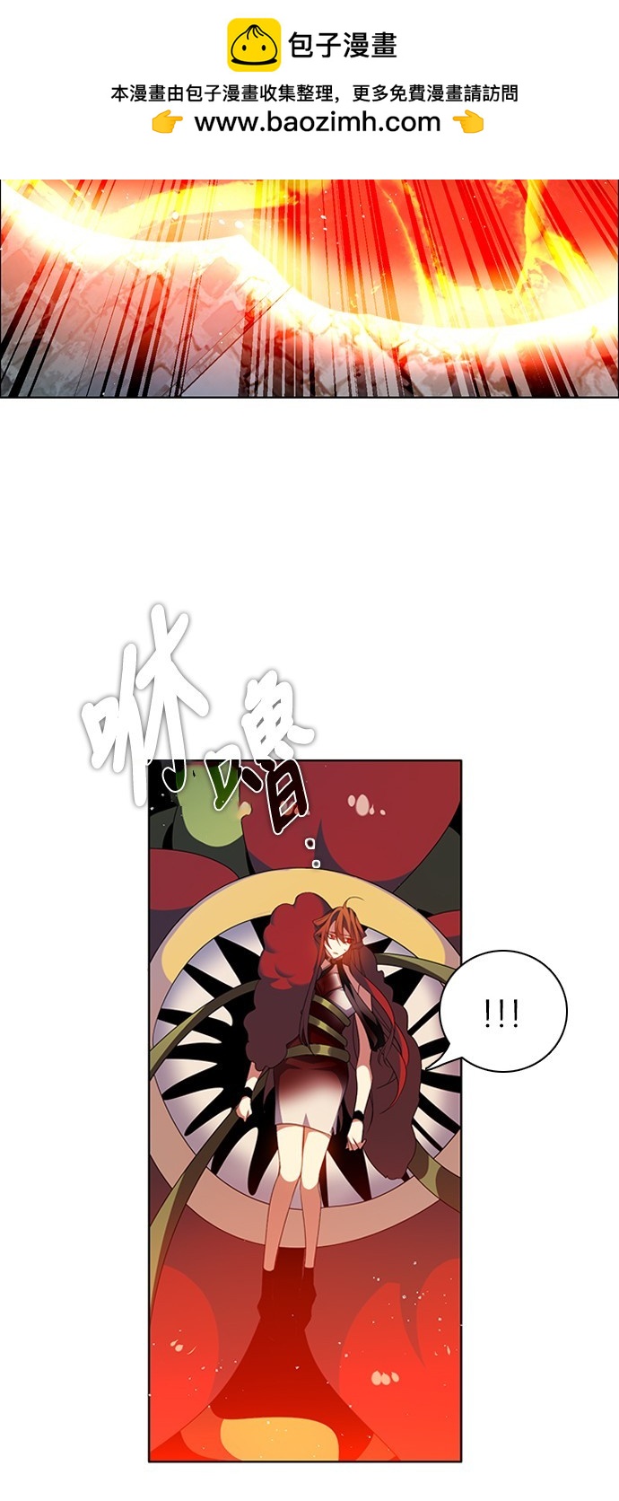 歸零遊戲 - 第267話(1/2) - 2