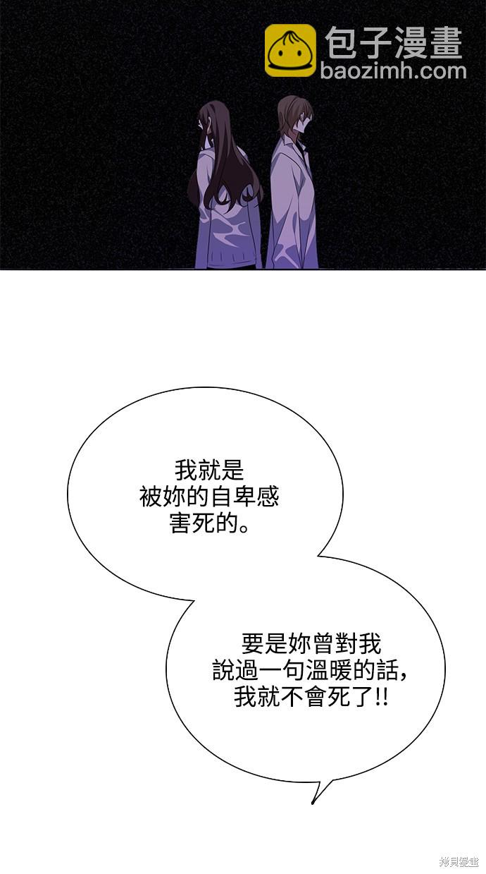 歸零遊戲 - 第267話(1/2) - 7