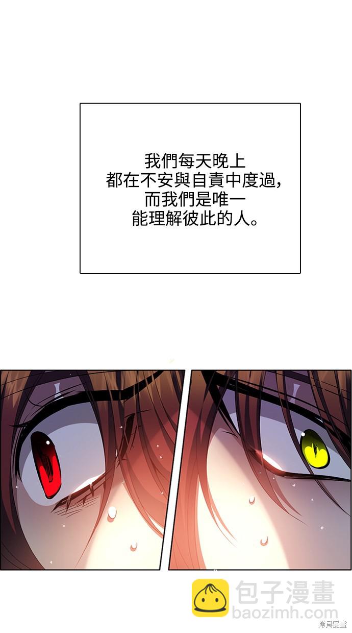 歸零遊戲 - 第267話(1/2) - 2