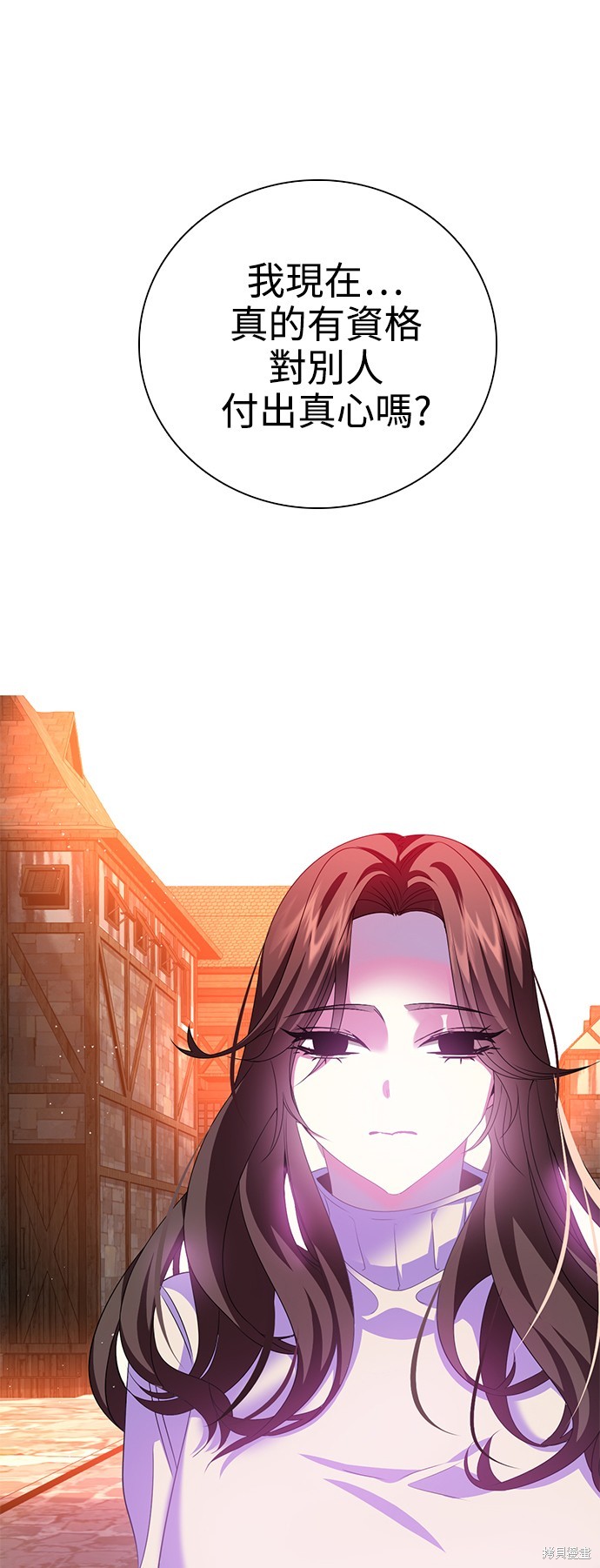 歸零遊戲 - 第267話(1/2) - 1