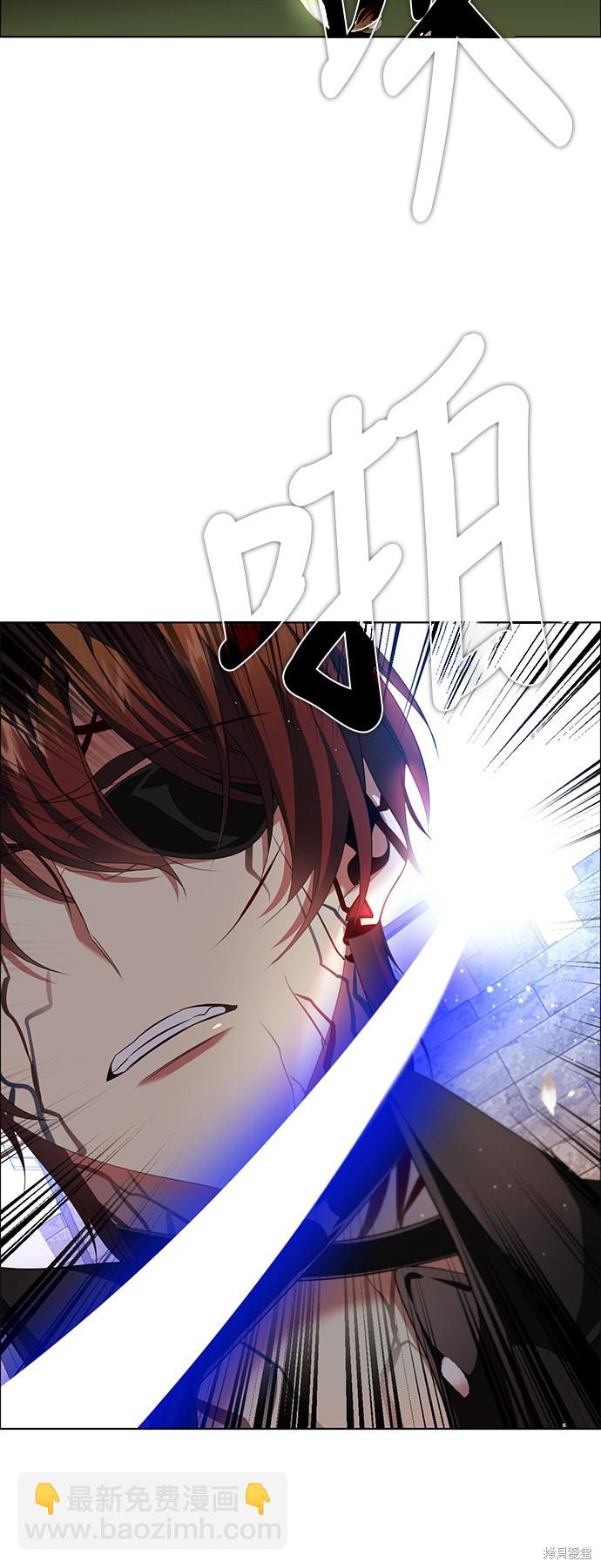 歸零遊戲 - 第267話(1/2) - 4