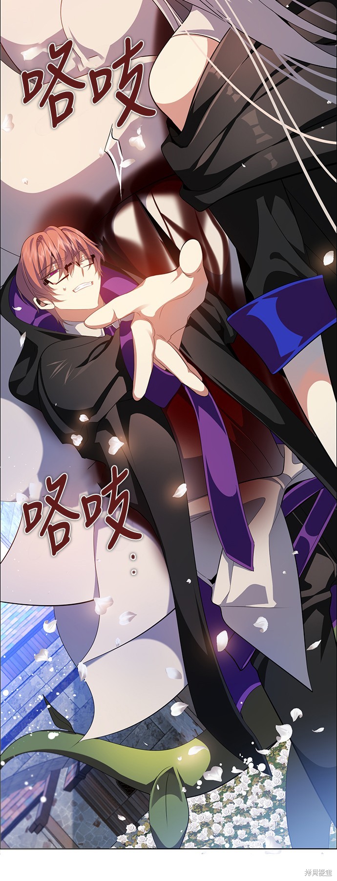 歸零遊戲 - 第267話(1/2) - 6