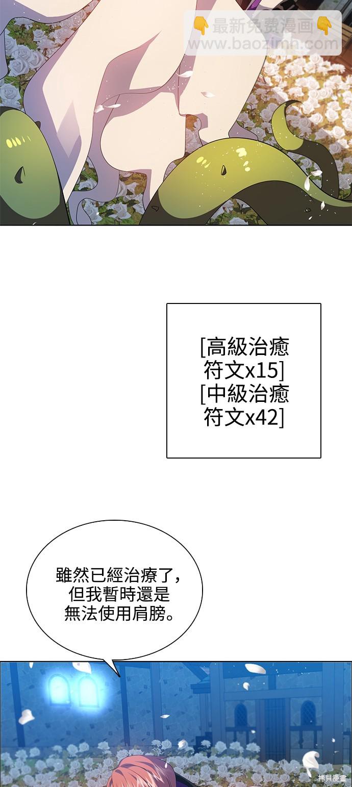 歸零遊戲 - 第267話(2/2) - 1