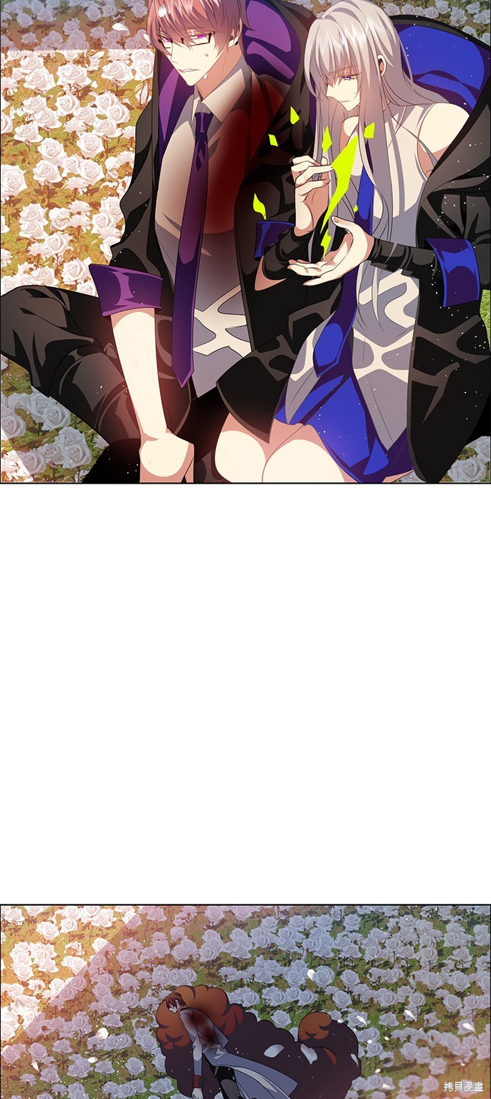 歸零遊戲 - 第267話(2/2) - 2