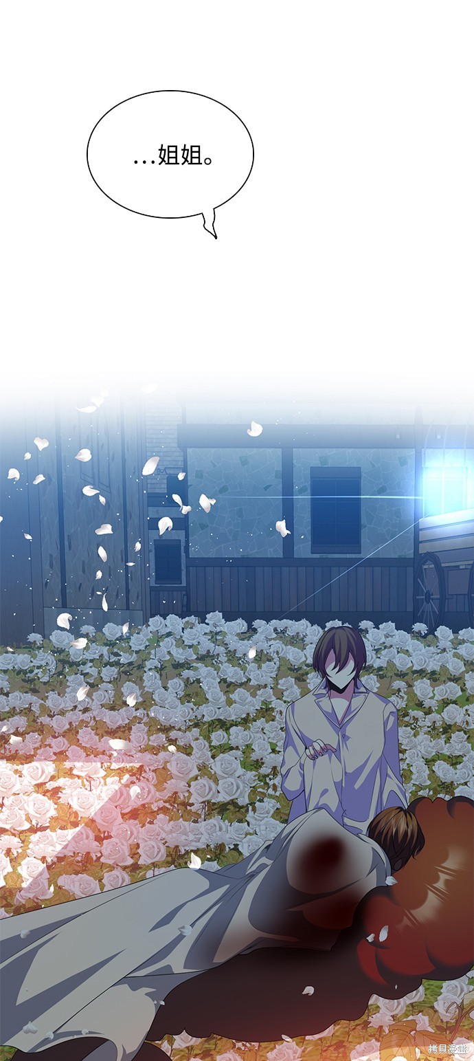 歸零遊戲 - 第267話(2/2) - 4