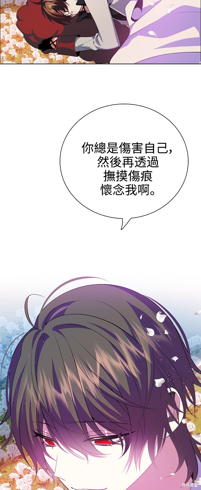 歸零遊戲 - 第267話(2/2) - 3