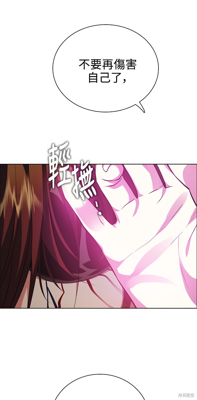 歸零遊戲 - 第267話(2/2) - 2