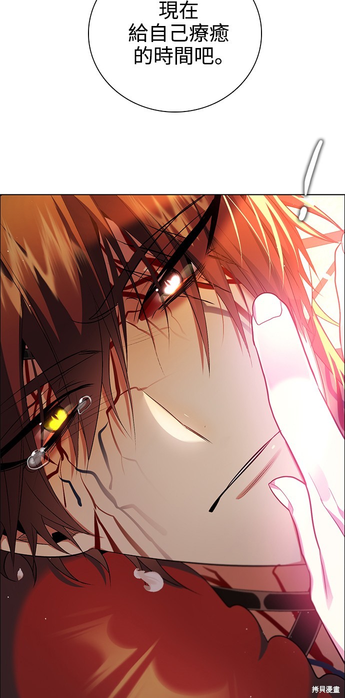 歸零遊戲 - 第267話(2/2) - 3