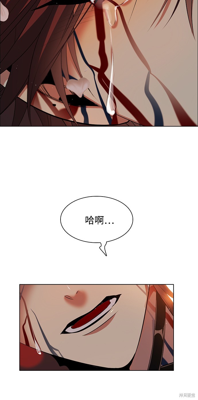 歸零遊戲 - 第267話(2/2) - 5