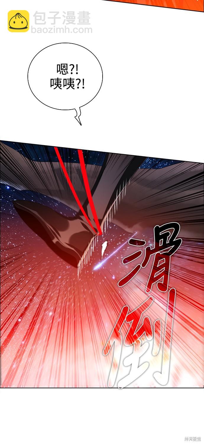 歸零遊戲 - 第267話(1/2) - 7