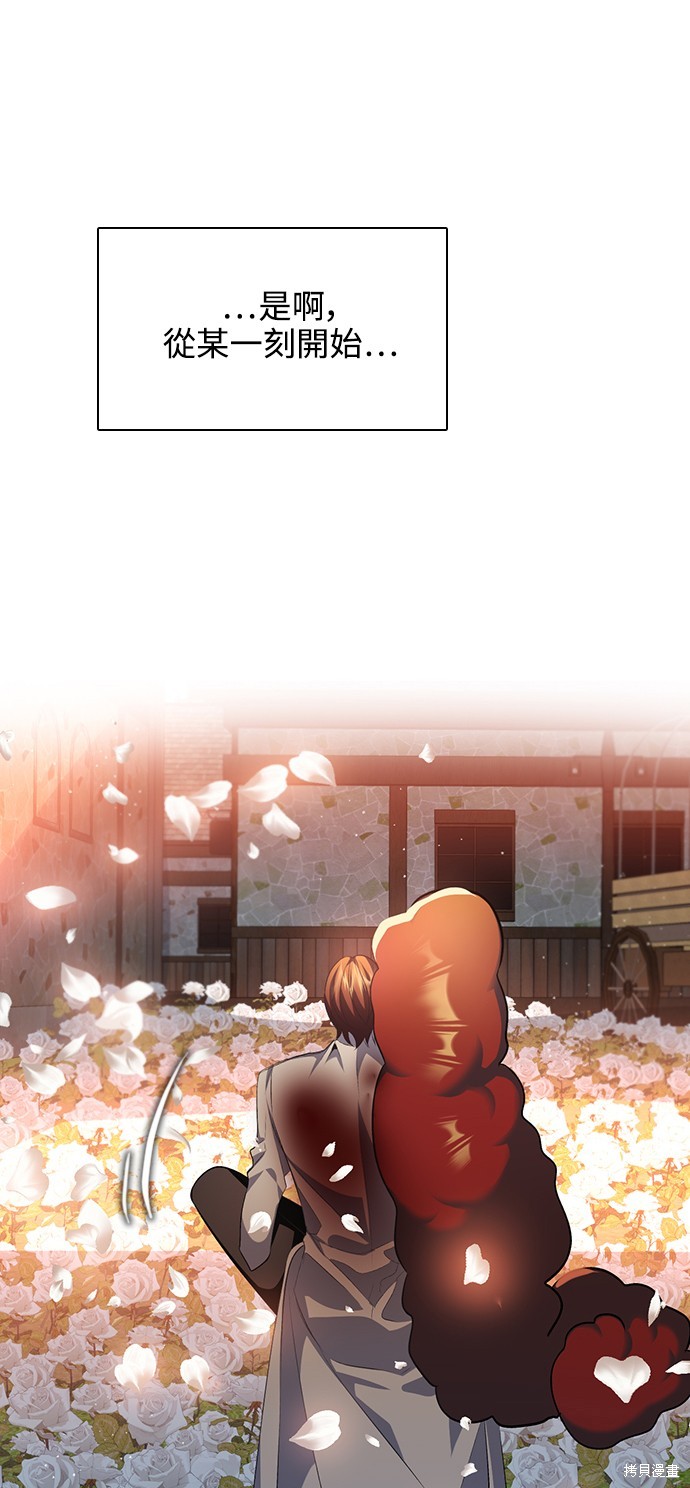 歸零遊戲 - 第267話(2/2) - 6