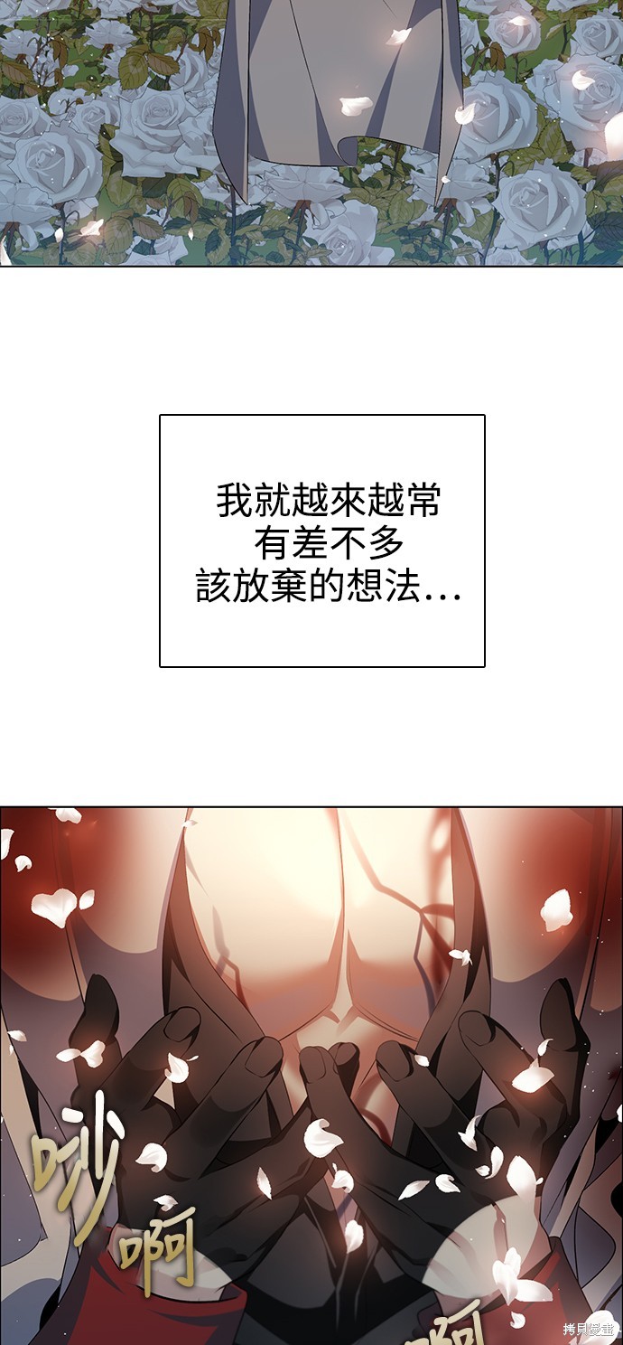 歸零遊戲 - 第267話(2/2) - 1