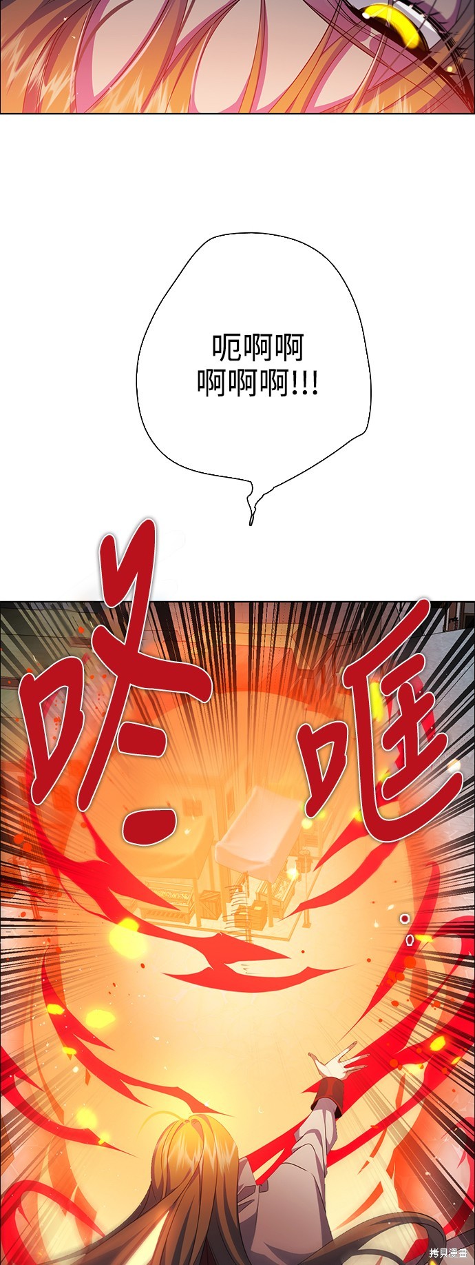 歸零遊戲 - 第269話(1/2) - 8