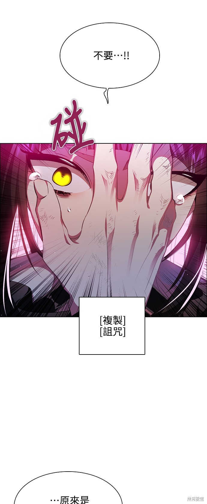 歸零遊戲 - 第269話(1/2) - 4