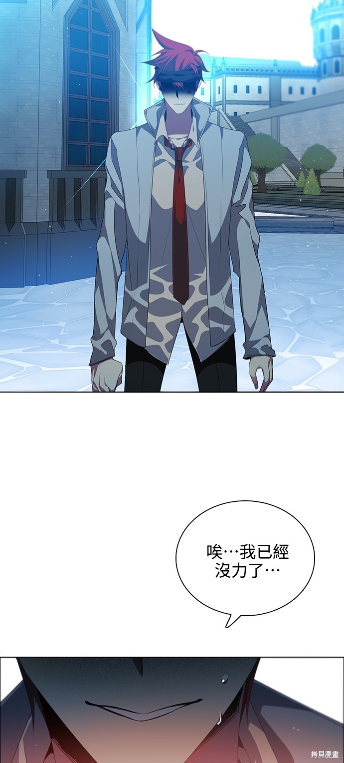 歸零遊戲 - 第269話(1/2) - 6