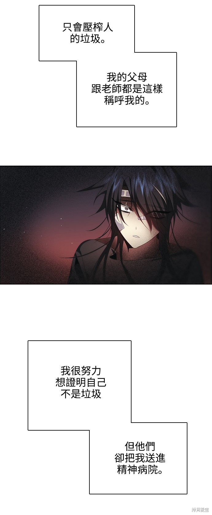 歸零遊戲 - 第269話(2/2) - 2