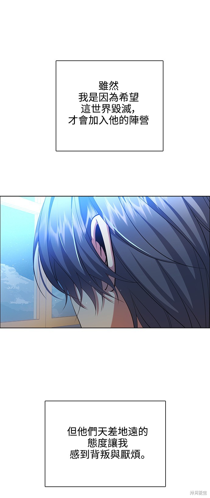 歸零遊戲 - 第269話(2/2) - 2