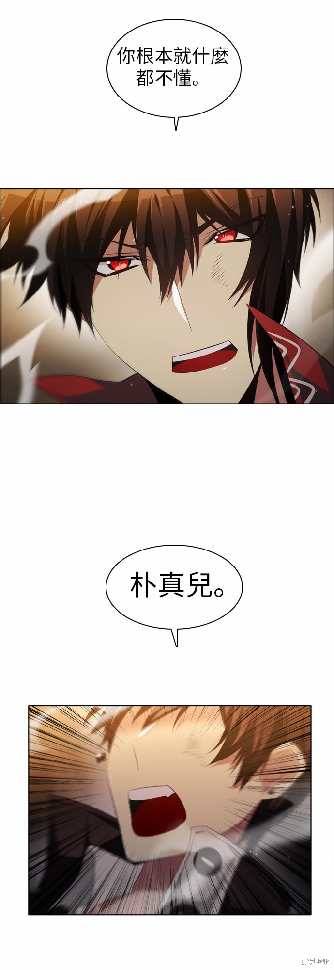 歸零遊戲 - 第27話(2/2) - 2