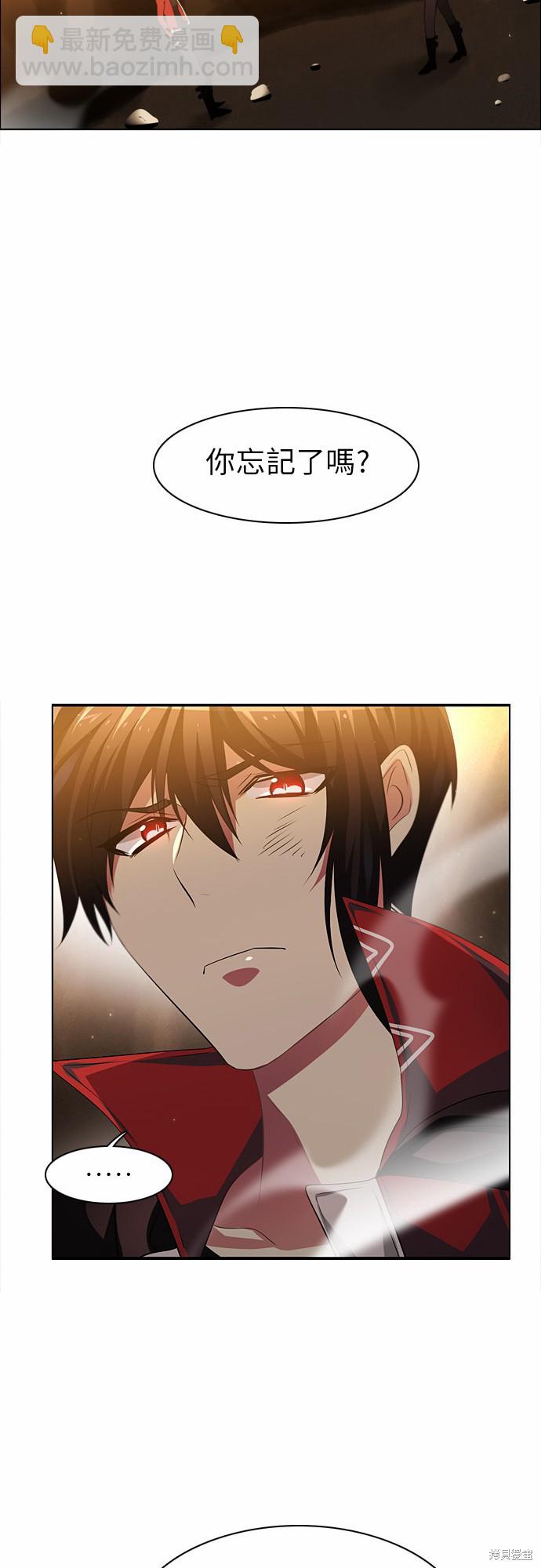 歸零遊戲 - 第27話(2/2) - 2