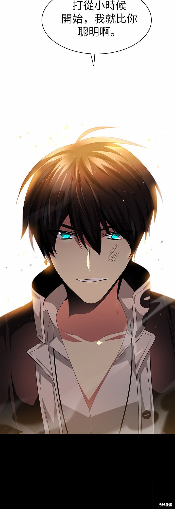 歸零遊戲 - 第27話(2/2) - 3