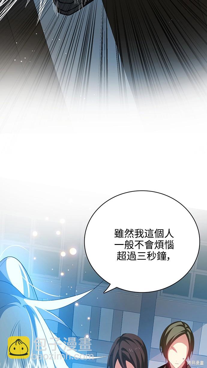 歸零遊戲 - 第271話(1/2) - 2