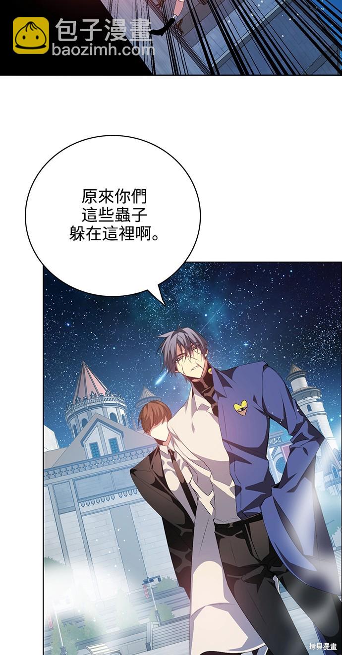 歸零遊戲 - 第271話(1/2) - 1