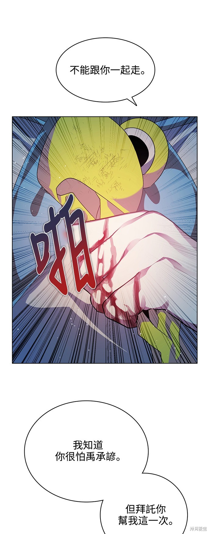 歸零遊戲 - 第271話(2/2) - 2